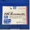 アイピーディドライシロップ５％