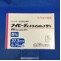 アイピーディドライシロップ５％
