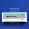 ケーワン錠５ｍｇ
