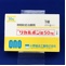 リカルボン錠５０ｍｇ