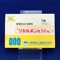 リカルボン錠５０ｍｇ