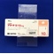 アドナ錠１０ｍｇ