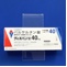 ディオバン錠４０ｍｇ