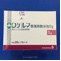 ロケルマ懸濁用散分包５ｇ