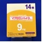 イクセロンパッチ９ｍｇ