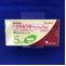 グラセプターカプセル５ｍｇ