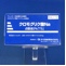 クロモグリク酸Ｎａ点眼液２％「ＴＳ」