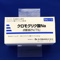 クロモグリク酸Ｎａ点眼液２％「ＴＳ」