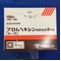 ブロムヘキシン塩酸塩錠４ｍｇ「トーワ」