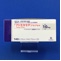 アトモキセチンカプセル１０ｍｇ「ＶＴＲＳ」