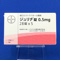 ジュリナ錠０．５ｍｇ