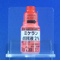 ミケラン点眼液２％