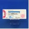 ニューロタン錠２５ｍｇ
