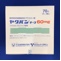 ヤクバンテープ６０ｍｇ