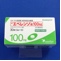 エベレンゾ錠１００ｍｇ
