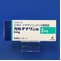 カルデナリン錠２ｍｇ