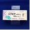 リフヌア錠４５ｍｇ