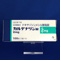 カルデナリン錠２ｍｇ