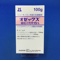 オゼックス細粒小児用１５％