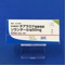 ソランタール錠５０ｍｇ