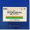 エピナスチン塩酸塩点眼液０．０５％「わかもと」