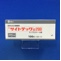サイトテック錠２００