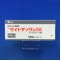 サイトテック錠２００