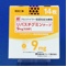 リバスチグミンテープ９ｍｇ「ＫＭＰ」