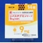 リバスチグミンテープ９ｍｇ「ＫＭＰ」