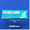 メプチン錠５０μｇ