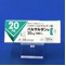 バルサルタン錠２０ｍｇ「日医工」