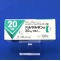 バルサルタン錠２０ｍｇ「日医工」