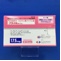 アクトネル錠１７．５ｍｇ