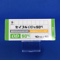 セイブルＯＤ錠５０ｍｇ