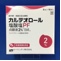 カルテオロール塩酸塩ＰＦ点眼液２％「日点」