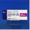 アルダクトンＡ錠２５ｍｇ