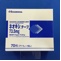 ネオキシテープ７３．５ｍｇ