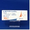 ピオグリタゾン錠３０ｍｇ「トーワ」