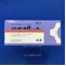 ニトロールＲカプセル２０ｍｇ