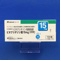 ピオグリタゾン錠１５ｍｇ「ＦＦＰ」