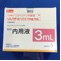 リスパダール内用液１ｍｇ／ｍＬ