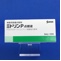 ミドリンＰ点眼液