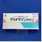 グリメサゾン軟膏