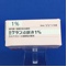 ミケラン点眼液１％