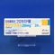 ラシックス錠２０ｍｇ