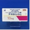 アーチスト錠１０ｍｇ