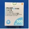 アドエア５００ディスカス２８吸入用