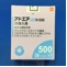 アドエア５００ディスカス２８吸入用