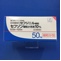 セフゾン細粒小児用１０％