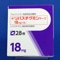 リバスチグミンテープ１８ｍｇ「ＹＤ」